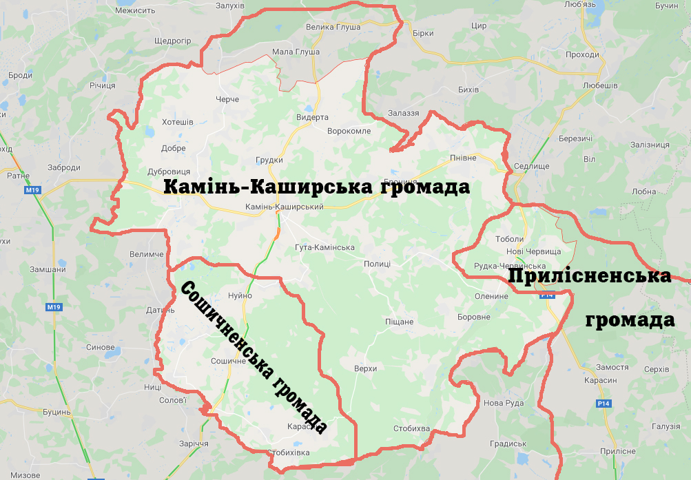 камінь каширська громада