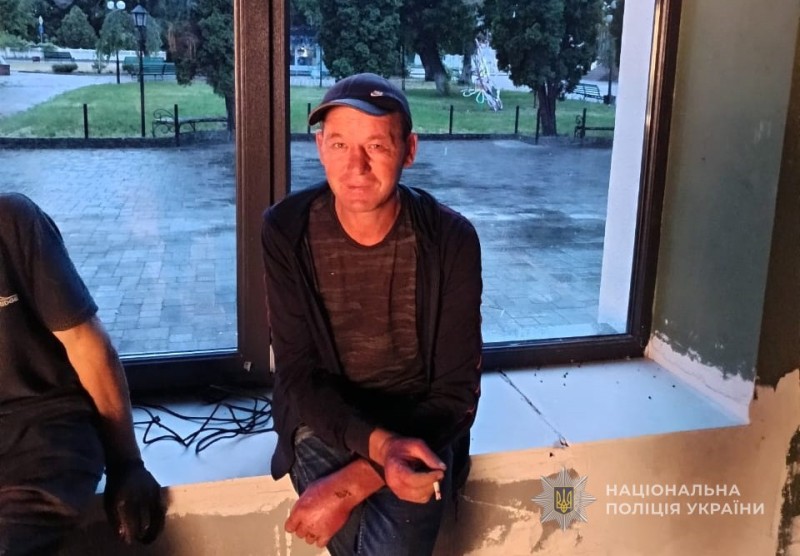 Допоможіть знайти людину 