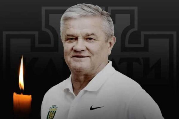 Помер Степан Юрчишин Карпати Торпедо Луцьк Маркевич збірна ссср