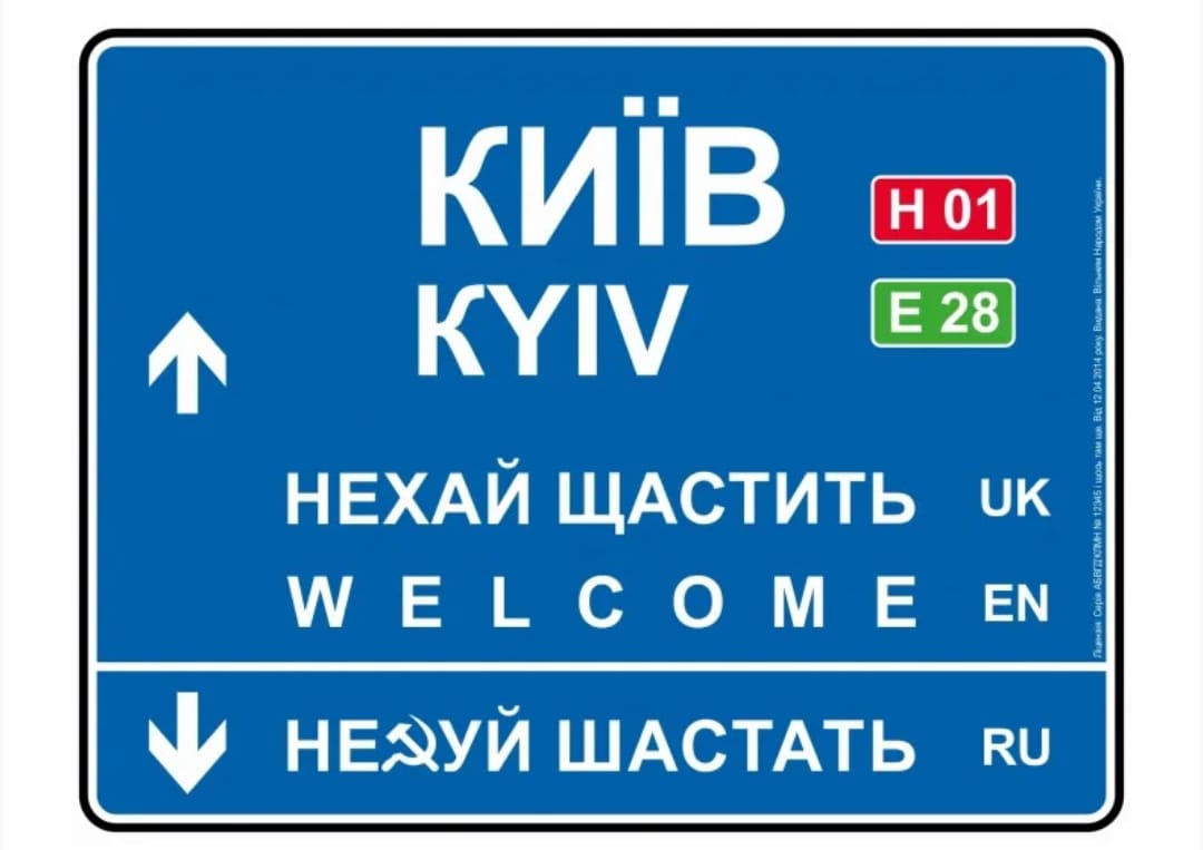 Київ Кієв Холм Хелм Берестя Брєст