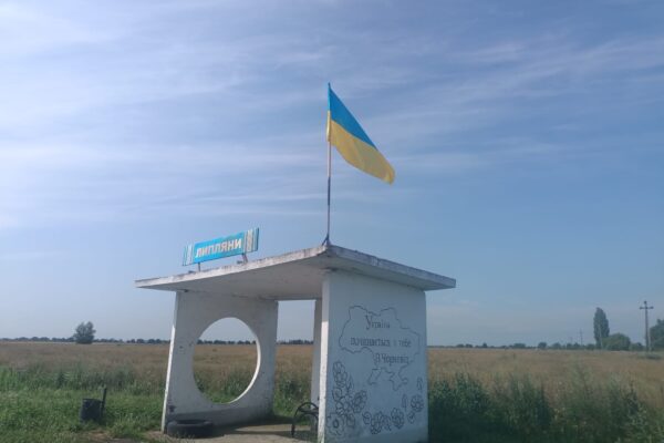 Липляни Волинь