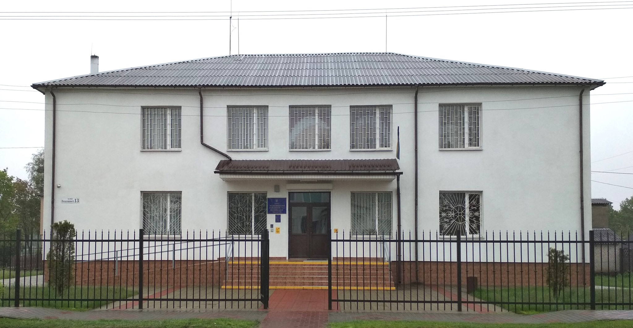 Зривав мобілізаційні заходи Маневичі умовний вирок суд