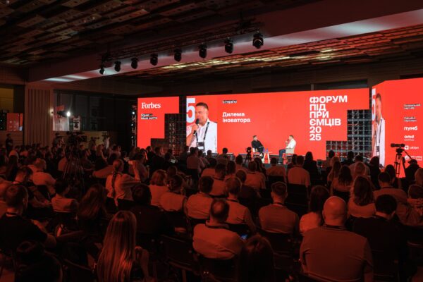 Виступ Петра Пилипюка на Форумі від Forbes Ukraine Modern Expo Forbes Ukraine Петро Пилипюк форум підприємців Київ