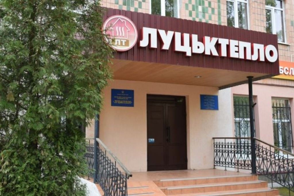 У Луцьку переносять теплову мережу: в абонентів не буде гарячої води 