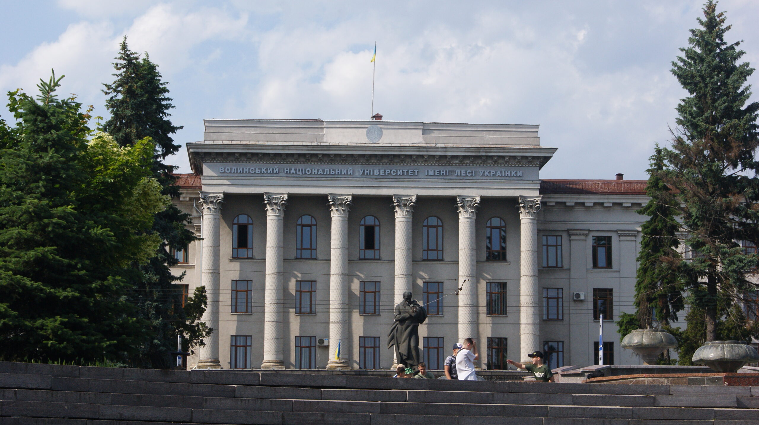 Головний корпус Волинського національного університету імені Лесі Українки у Луцьку. Один із найпопулярніших університетів України у вступній кампанії 2025 року.