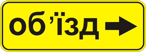 Луцьк 2 серпня ремонт теплотраси