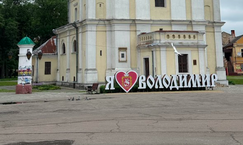 Володимир