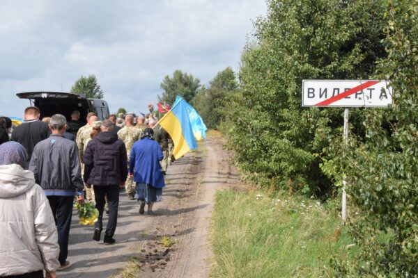 На Волині попрощалися із прикордонником, який більше року вважався зниклим безвісти 