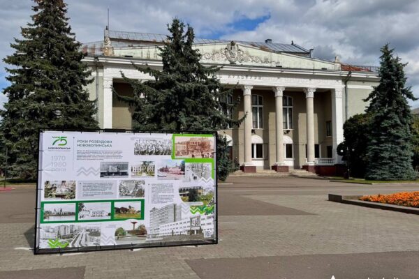 У центрі Нововолинська розмістили історичну інсталяцію 