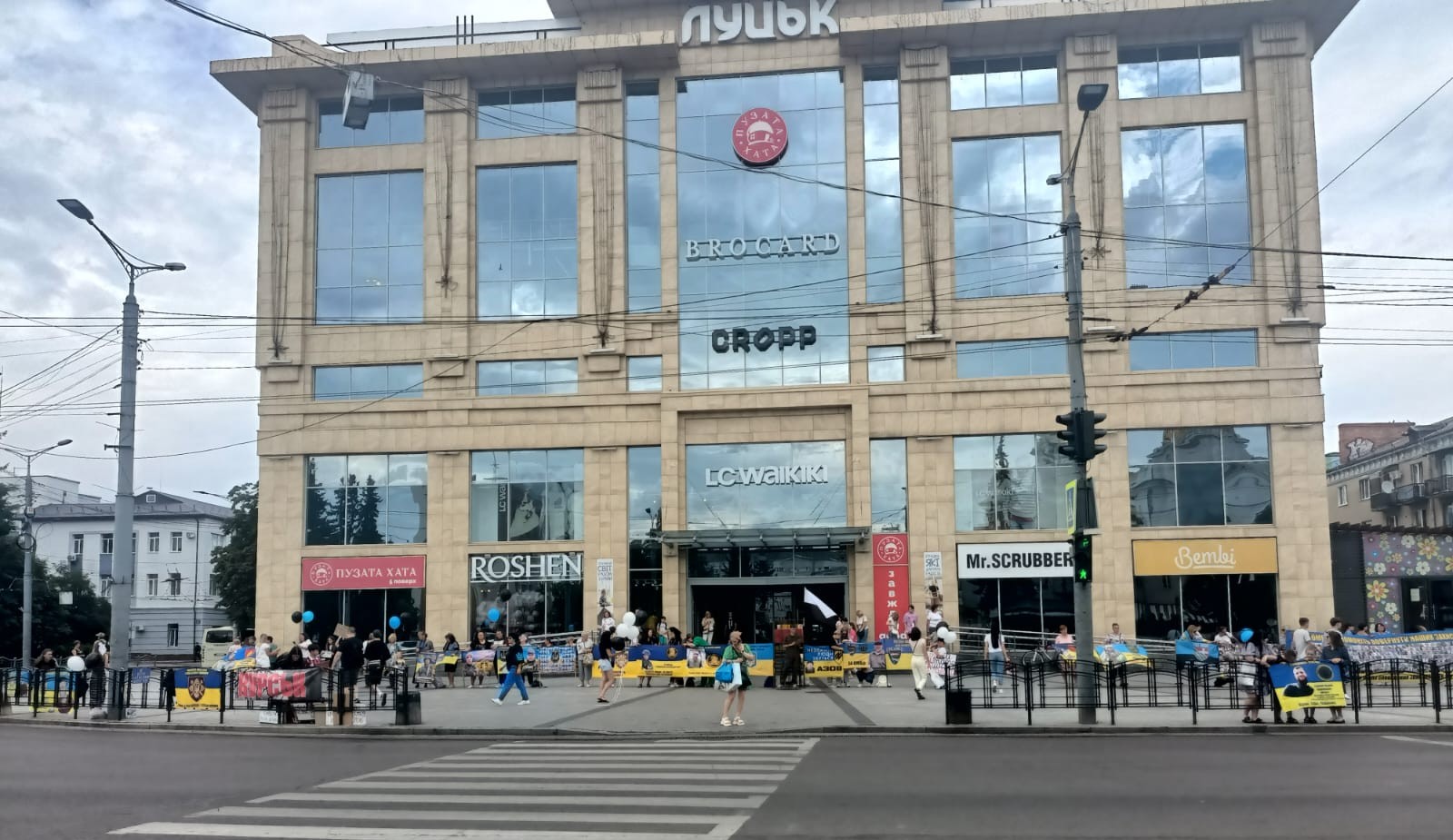 Луцьк акція вимога звільнення військовополонених
