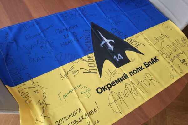 14 окремий полк БпАК Ковель подка Чайка