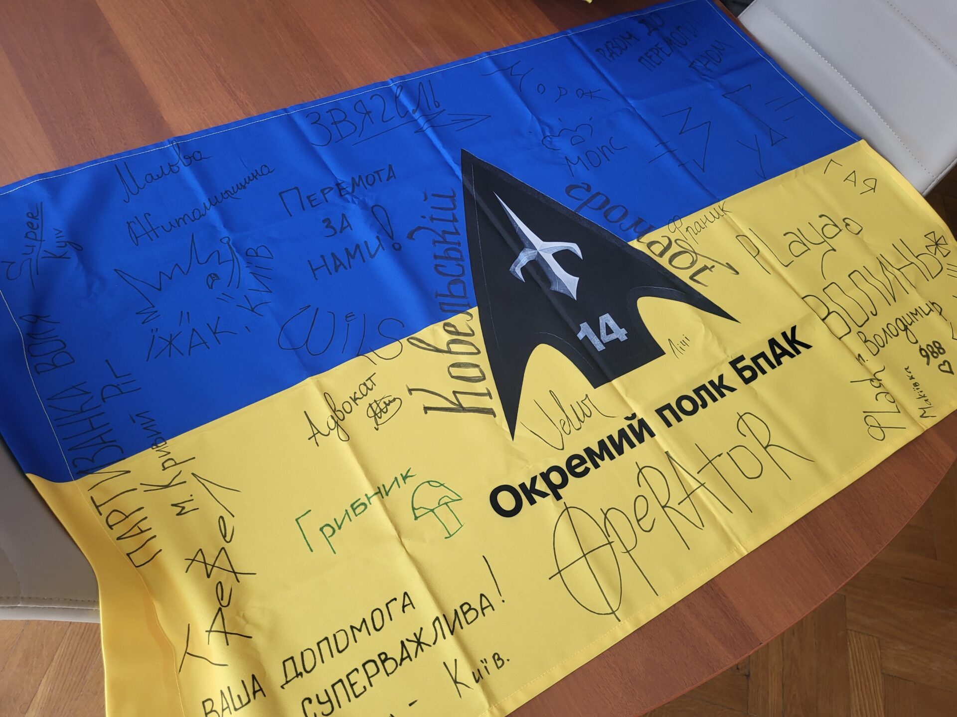 14 окремий полк БпАК Ковель подка Чайка
