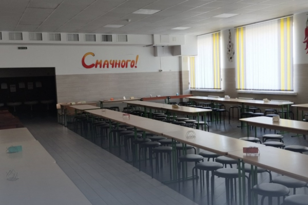 школа