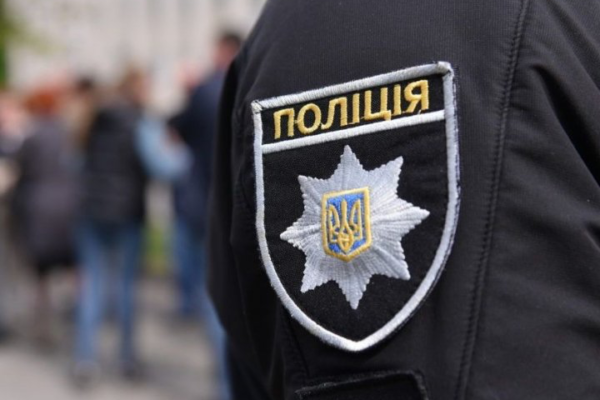 поліція