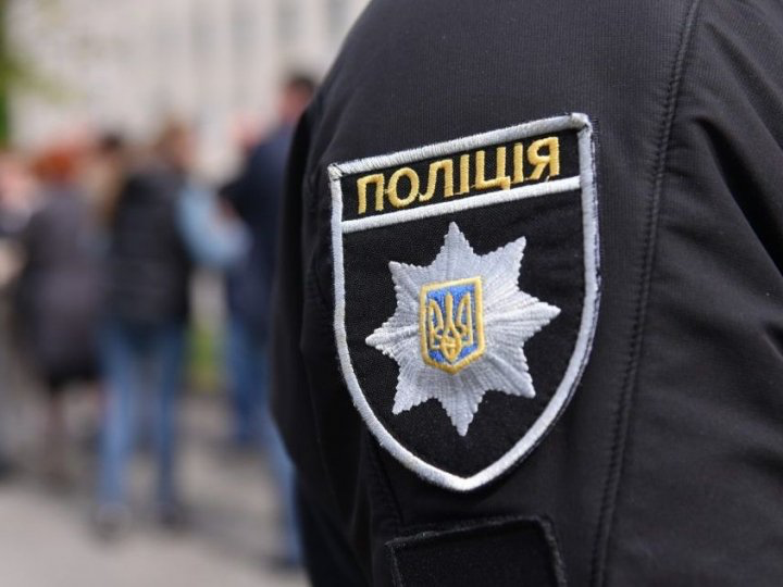 поліція