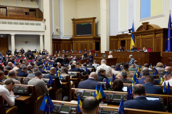 верховна рада