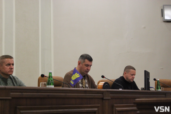 Волинська облрада оновила Стратегію розвитку області до 2027 року засідання ОВА