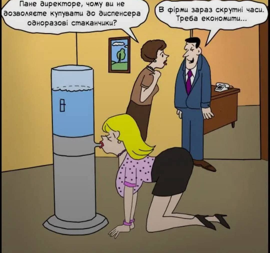 Анекдоти карикатура 31 серпня