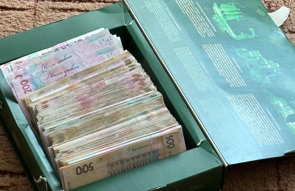 Здирництво Регіональни й офіс водних ресурсів Волинь СБУ Нацполіція прокуратура
