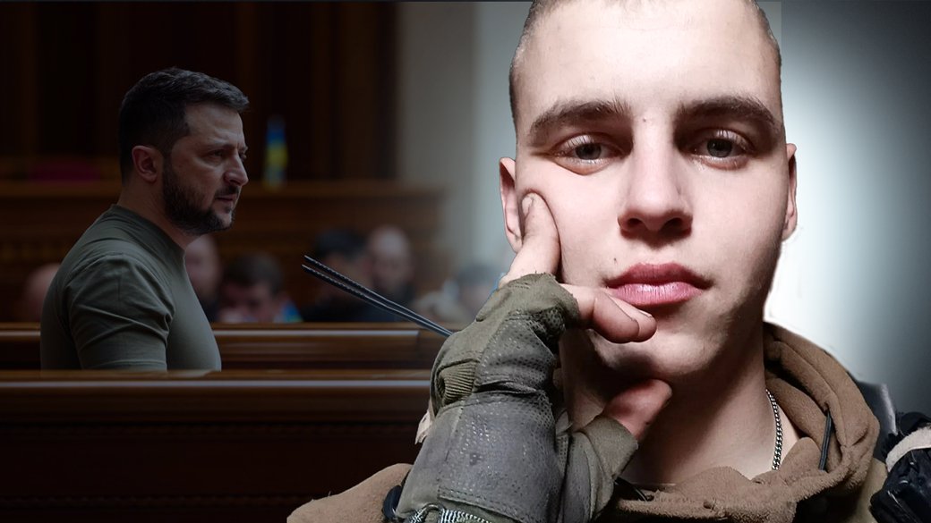 Максим Нагорний Спартан похорон Луцьк заповіт Зеленський