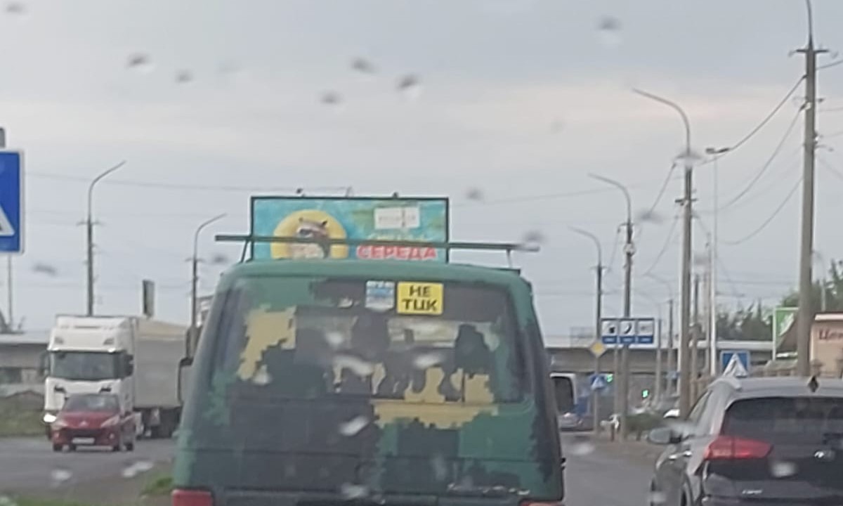 Не ТЦК скандал ІПСО Луцьк