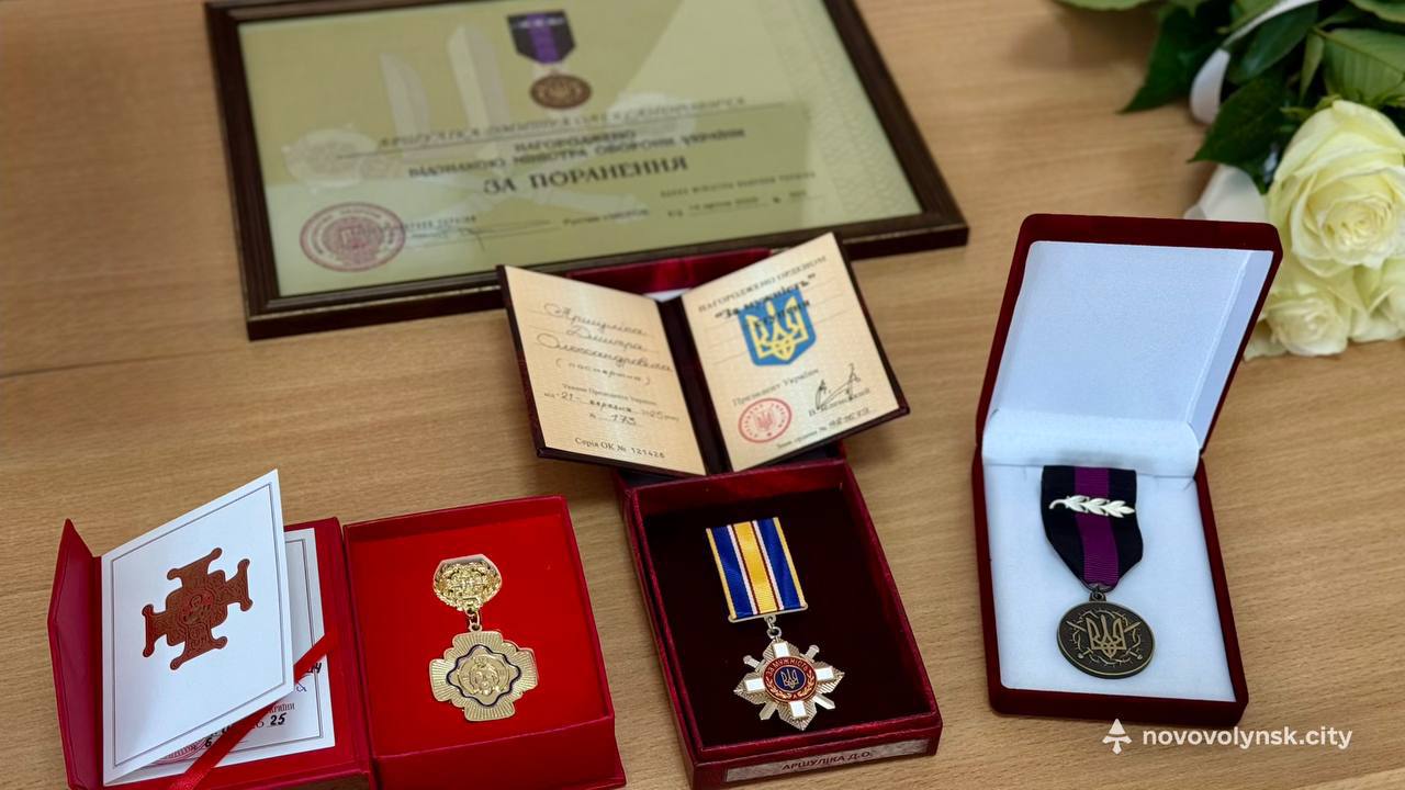 Державна та церковна нагороди, посмертно вручені Герою Дмитру Аршуліку – Орден «За мужність», медаль «Хрест Свободи» та відзнака «За поранення»