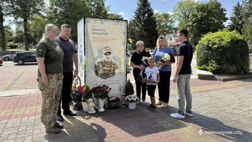 Родина загиблого Героя Дмитра Аршуліка під час вручення державних та церковних нагород у Нововолинську.