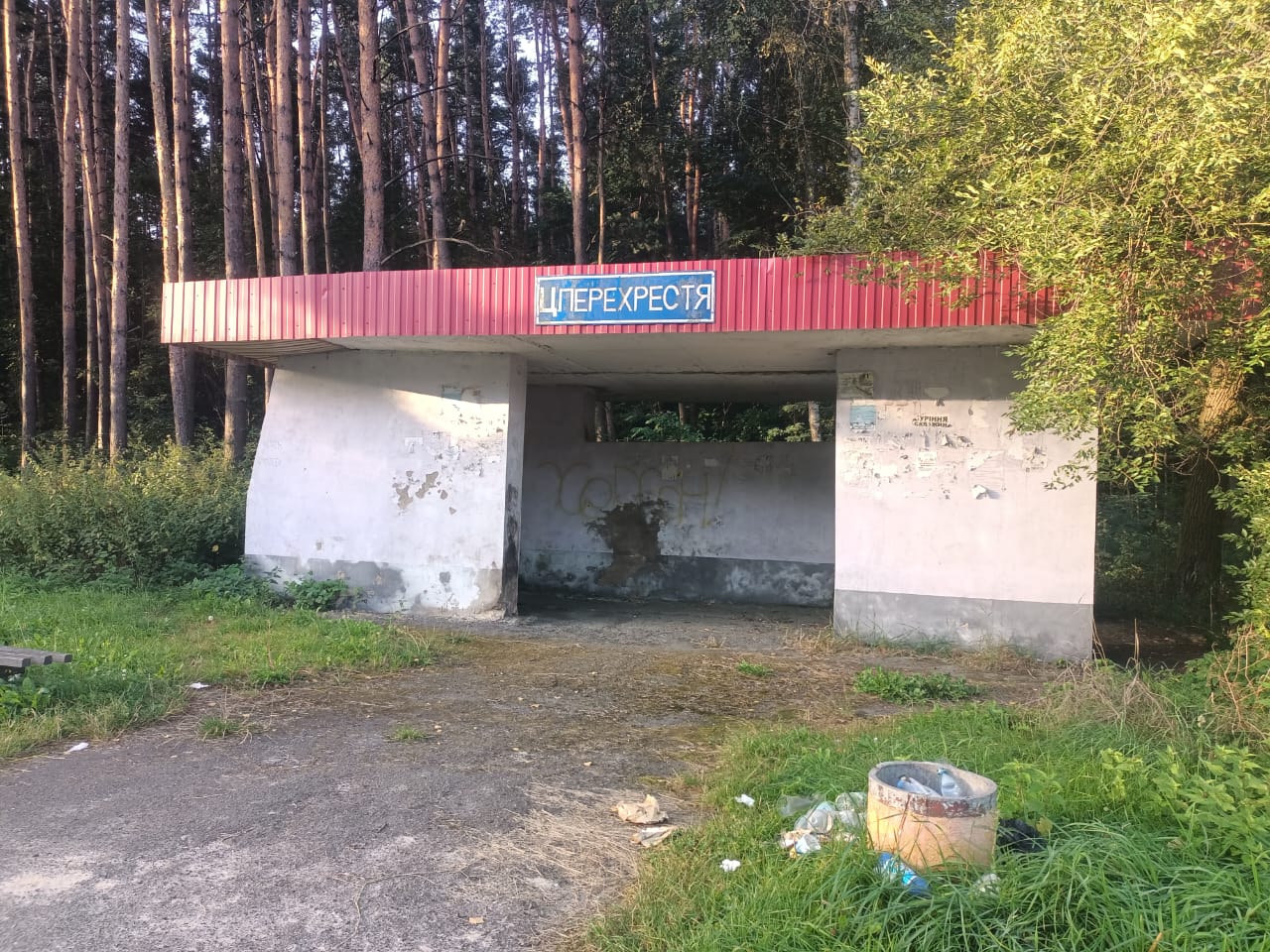 Зупинка туалет антисанітарія Волинь