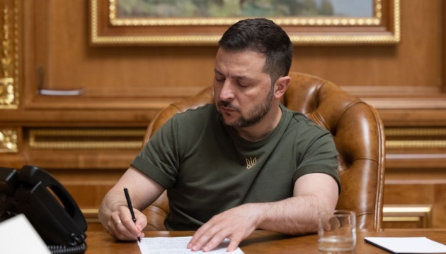 Закон «Про засади державної політики національної памʼяті Українського народу»