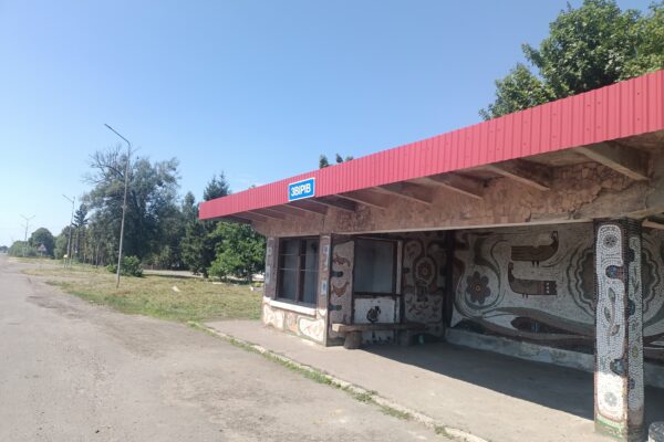 Для чого вбиральні біля зупинок автобусів?