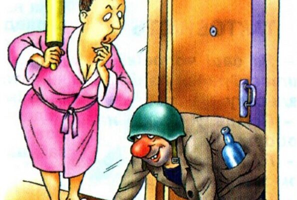 Анекдоти карикатури гумор 14 вересня
