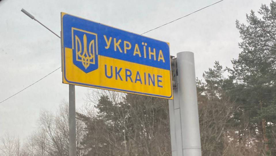 перетин кордону