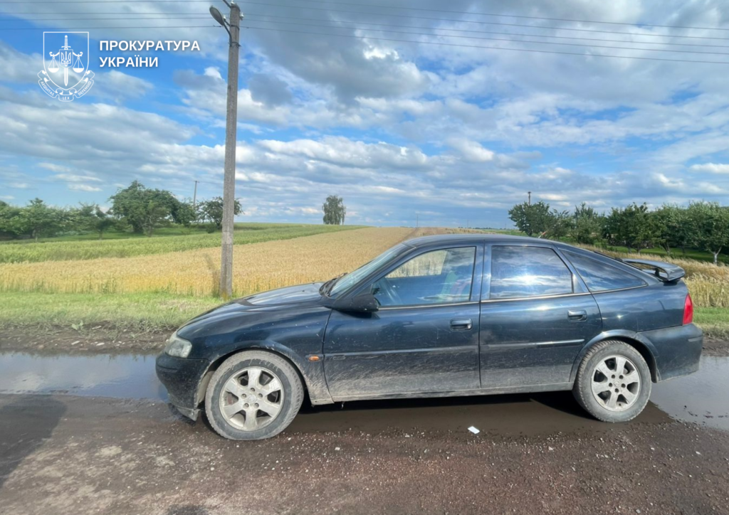 конфіскація авто