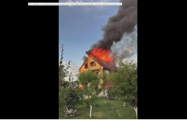 У Луцькому районі горів житловий будинок 