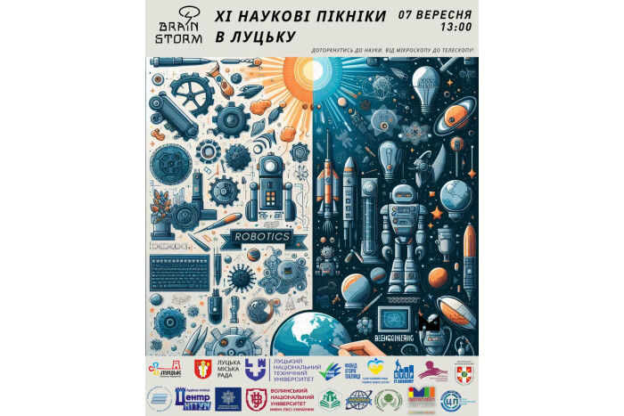 XІ Наукові Пікніки у Луцьку 