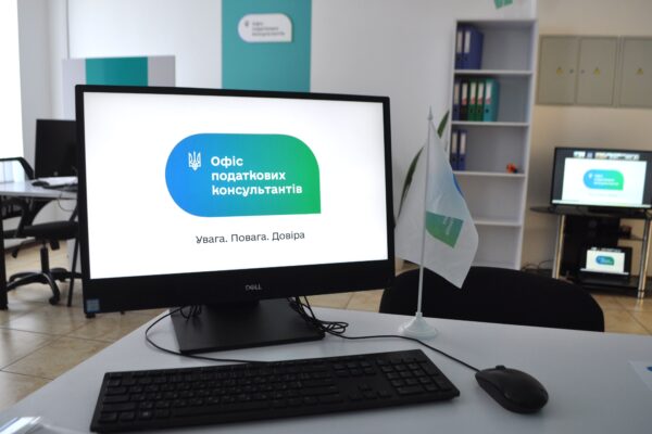 На Волині розпочав роботу Офіс податкових консультантів 