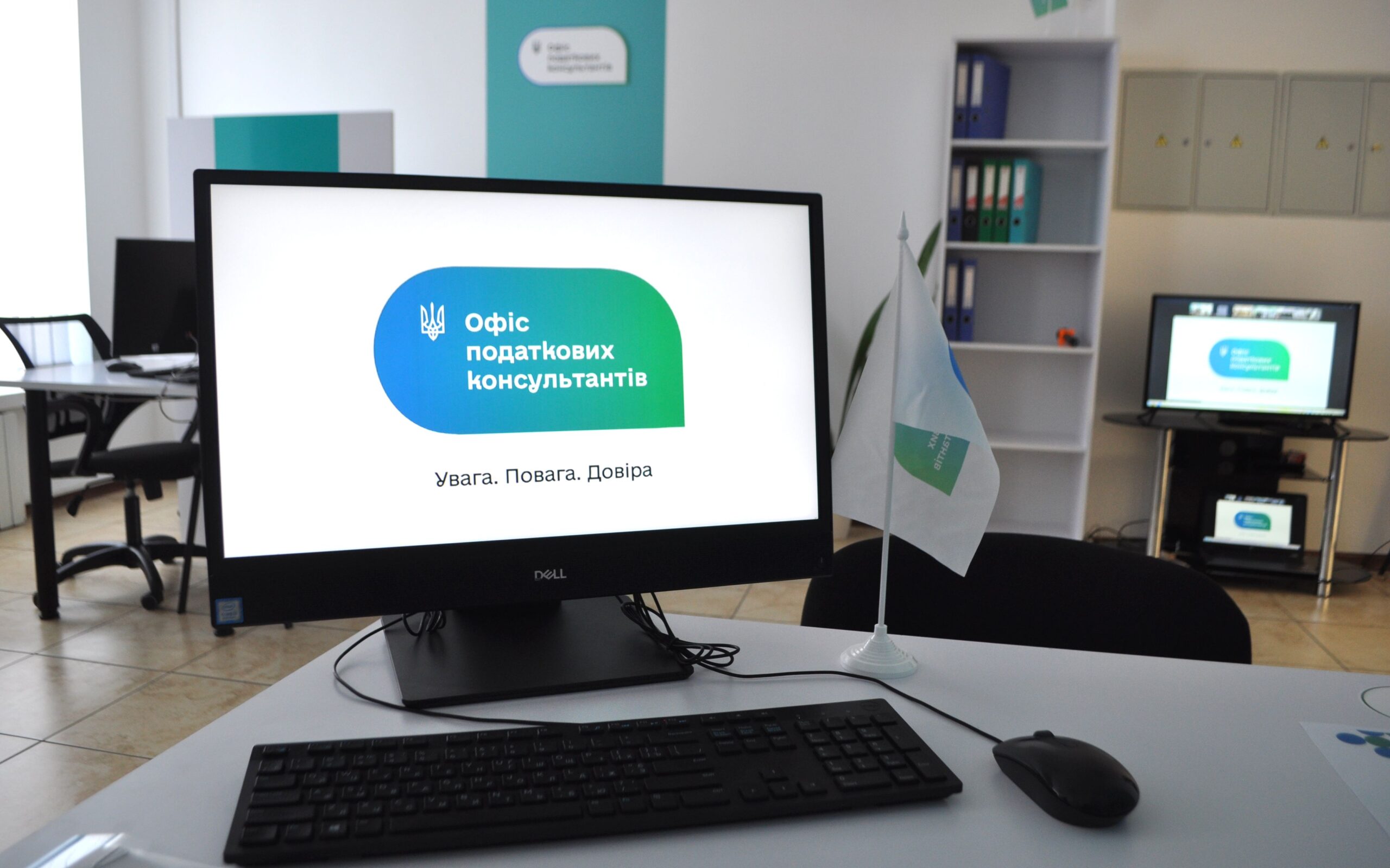 На Волині розпочав роботу Офіс податкових консультантів 