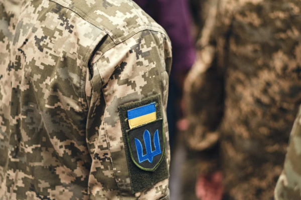 військова форма