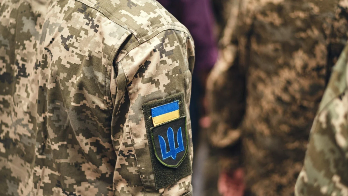 військова форма