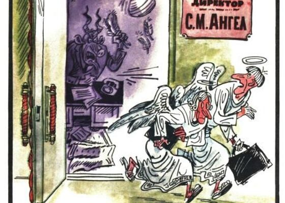 Гумор картикатура анекдоти 28 вересня Волинь