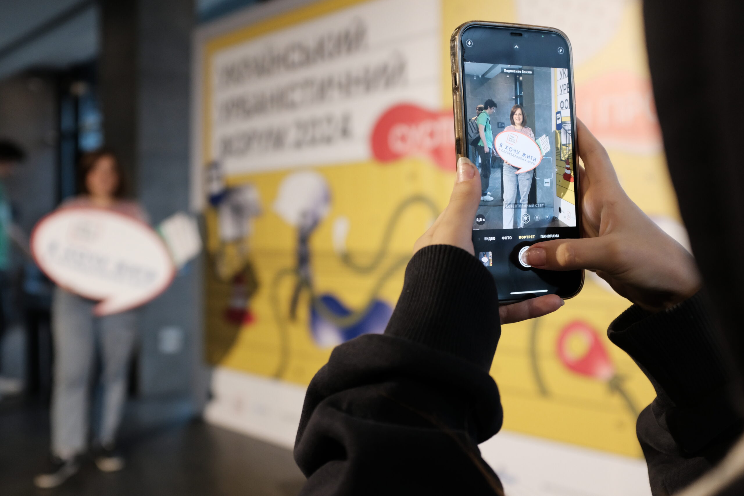 Учасники минулорічного Українського урбаністичного форуму під час панельної дискусії про сталий розвиток міст в Україні.