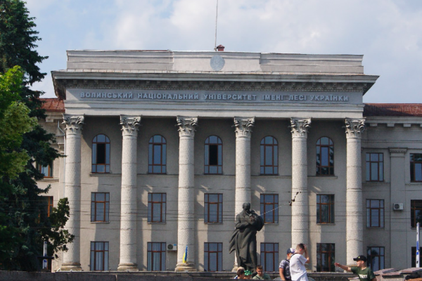 ВНУ імені лесі Українки, спецсесія єві