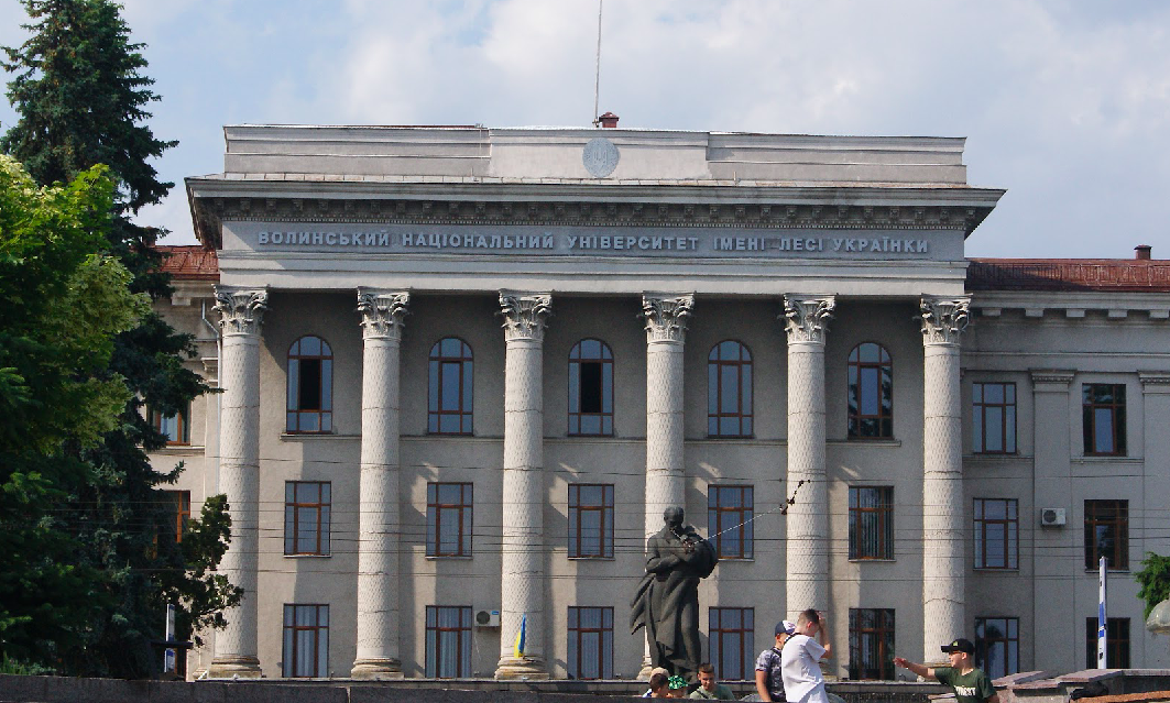 ВНУ імені лесі Українки, спецсесія єві