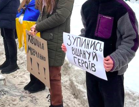 хвилина мовчання
