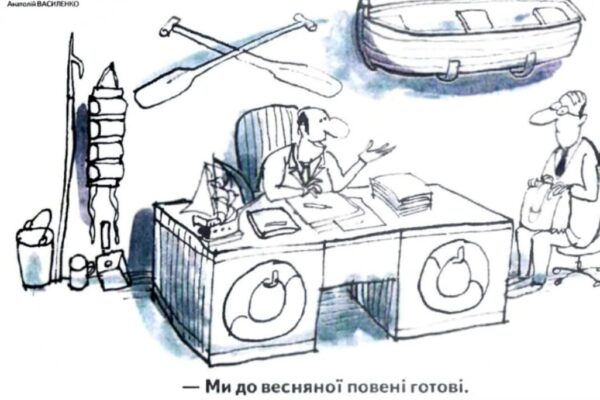 Анекдоти карикатури Волинська газета 5 жовтня