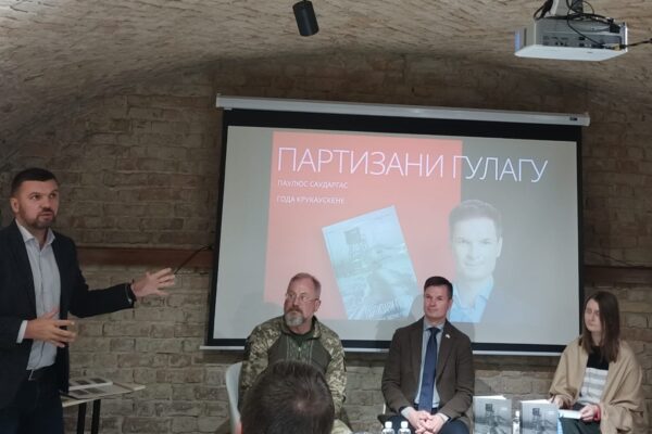 Луцьк презентація книги Партизани Гулагу Литва депутат Європарламенту