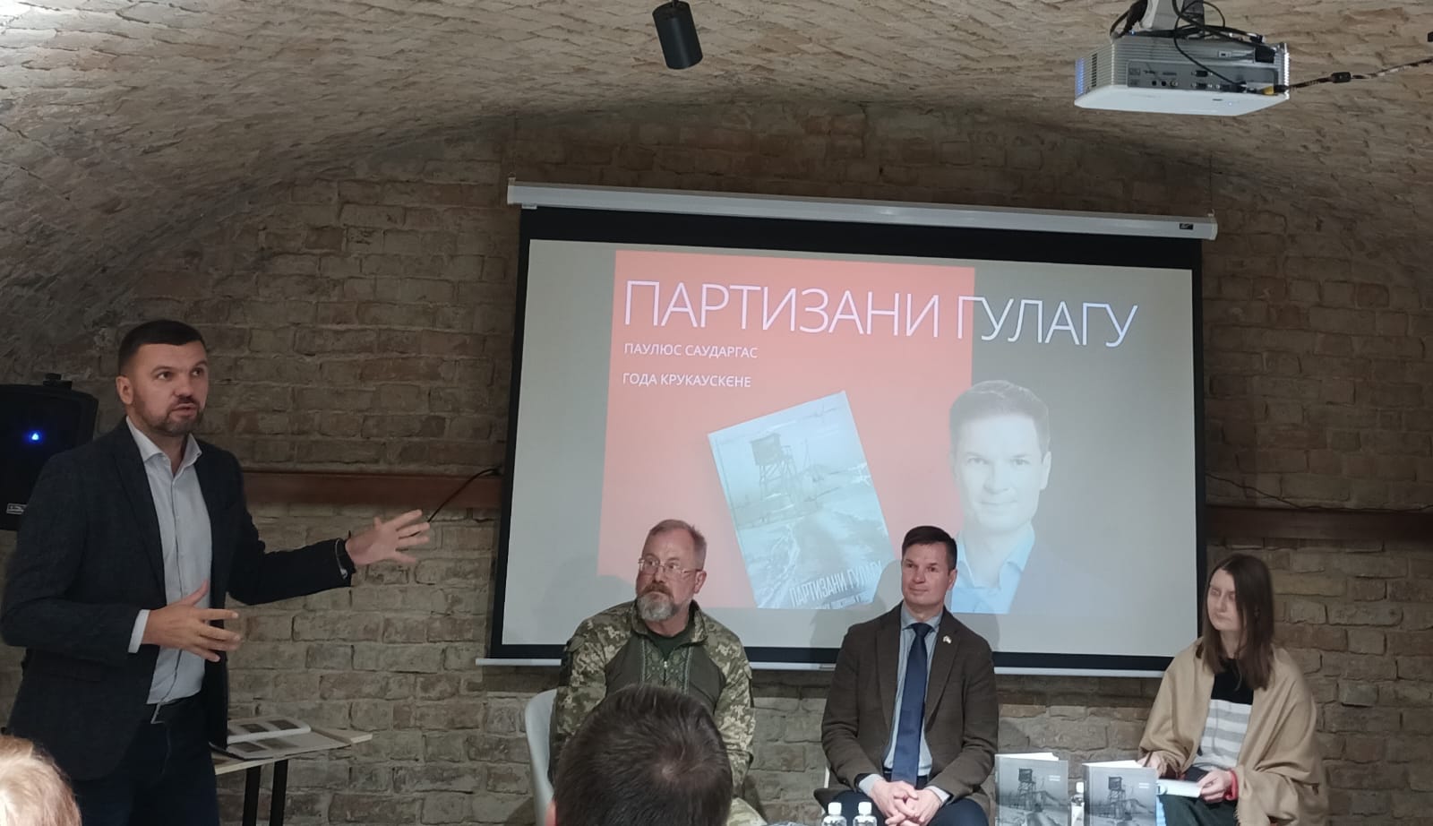 Луцьк презентація книги Партизани Гулагу Литва депутат Європарламенту
