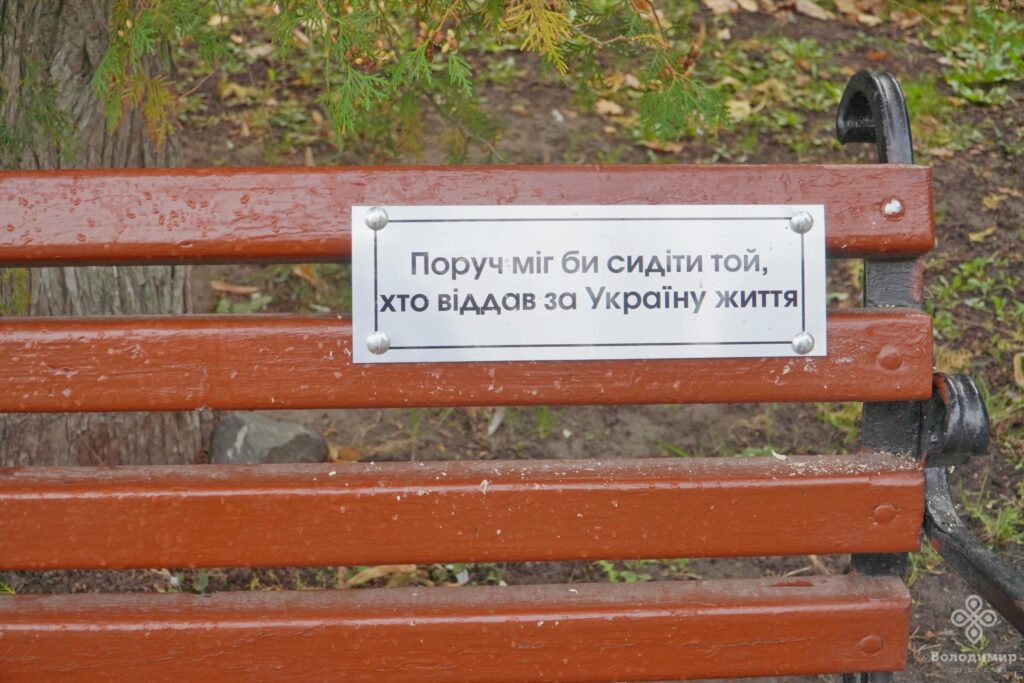 У Володимирі встановили пам'ятні таблички