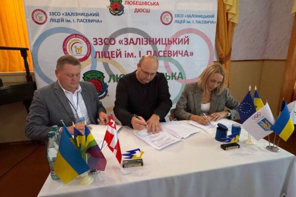 На Волині відкрили спортивний шкільний клас На Волині відкрили спортивний шкільний клас