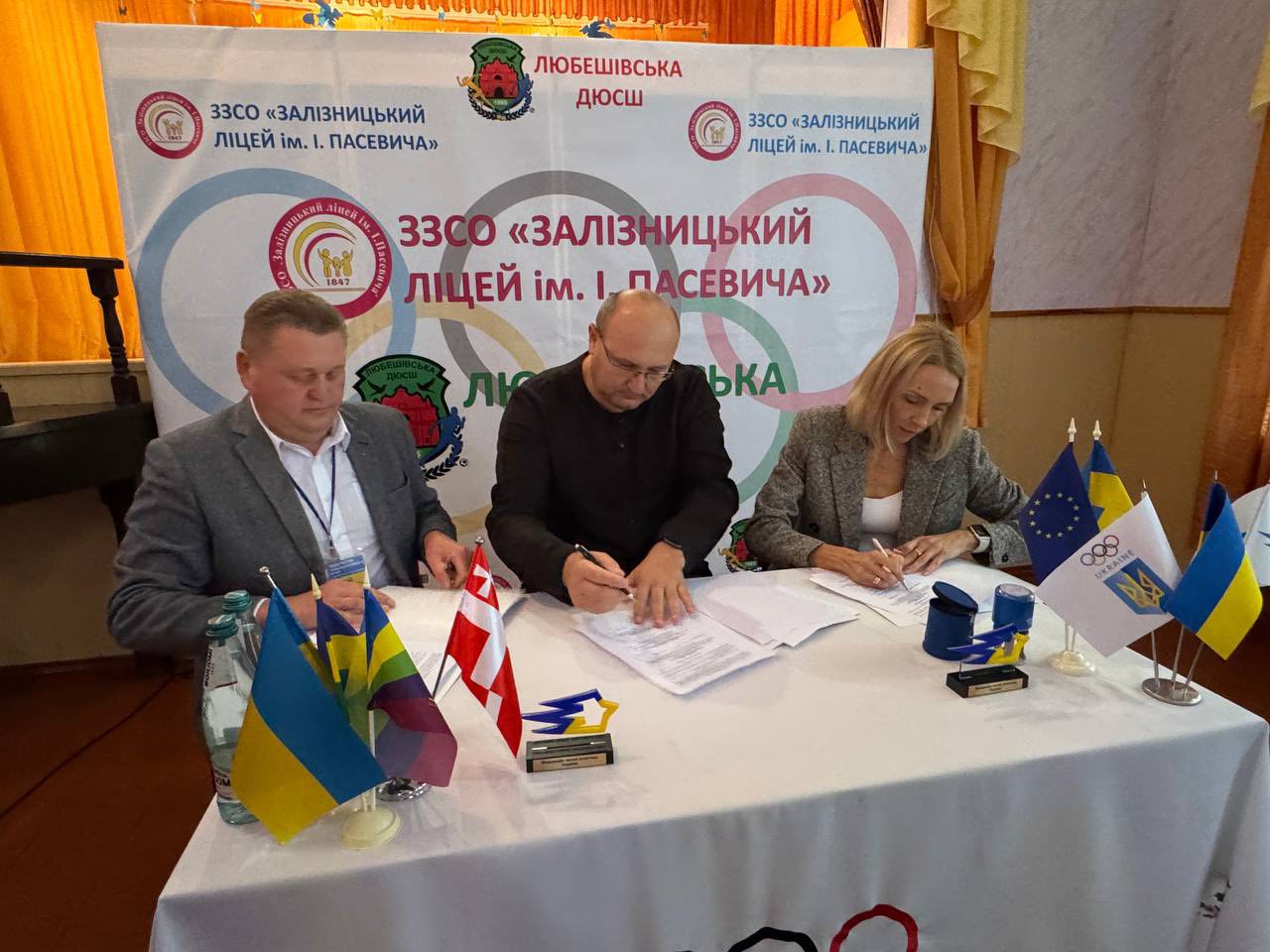 На Волині відкрили спортивний шкільний клас 